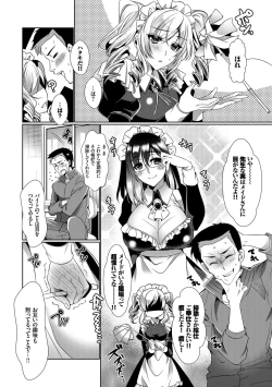 Page 114 of Renbo Diary - Diary of falling in love