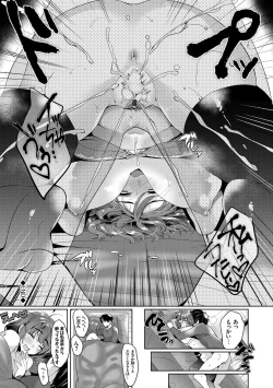 Page 48 of Renbo Diary - Diary of falling in love