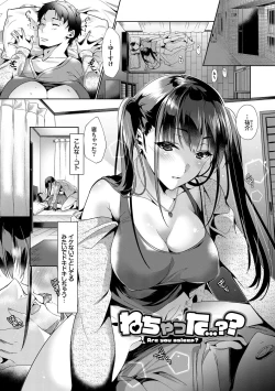 Page 49 of Renbo Diary - Diary of falling in love