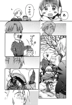 Page 149 of Love Puru ~ Proof of Love