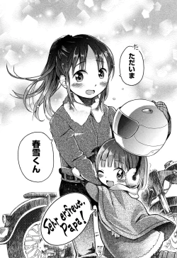 Page 150 of Love Puru ~ Proof of Love