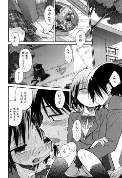 Page 181 of Love Puru ~ Proof of Love