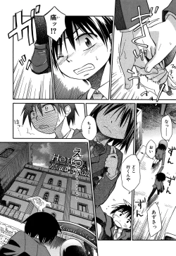 Page 185 of Love Puru ~ Proof of Love