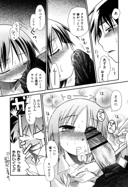 Page 190 of Love Puru ~ Proof of Love