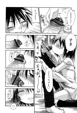 Page 191 of Love Puru ~ Proof of Love