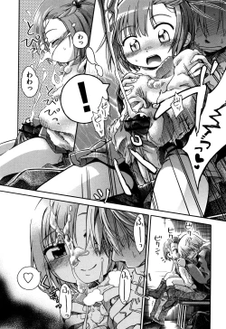 Page 19 of Love Puru ~ Proof of Love