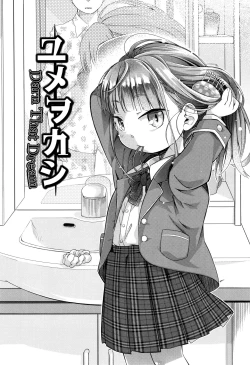 Page 206 of Love Puru ~ Proof of Love