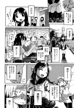 Page 35 of Love Puru ~ Proof of Love