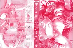 Page 3 of Love Puru ~ Proof of Love