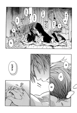 Page 83 of Love Puru ~ Proof of Love