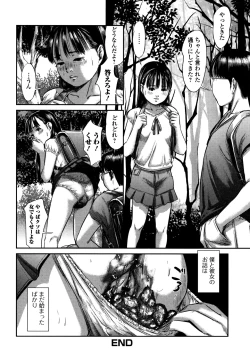 Page 101 of Scatolomicon