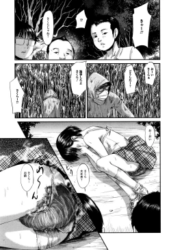 Page 130 of Scatolomicon