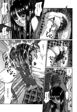 Page 154 of Scatolomicon