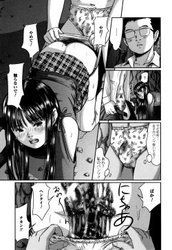 Page 156 of Scatolomicon