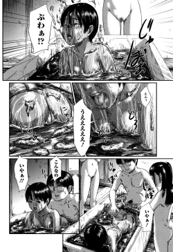 Page 43 of Scatolomicon