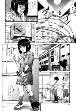 Page 47 of Scatolomicon