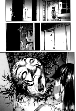 Page 82 of Scatolomicon