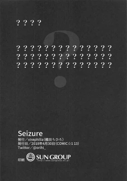 Page 22 of Seizure
