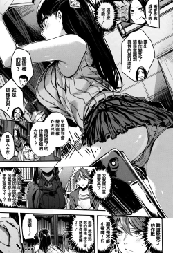 Page 177 of Ama Nama - Vivid Honey