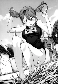 Page 212 of Ama Nama - Vivid Honey