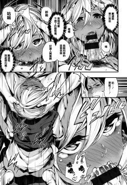 Page 45 of Ama Nama - Vivid Honey