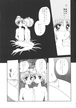 Page 10 of Yuubari Meron Gumi 2