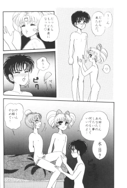 Page 13 of Yuubari Meron Gumi 2