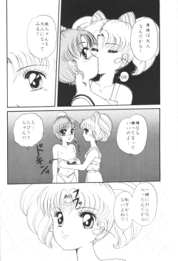 Page 9 of Yuubari Meron Gumi 2