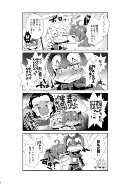 Page 19 of Oratio Dominica