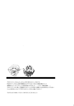 Page 20 of Oratio Dominica