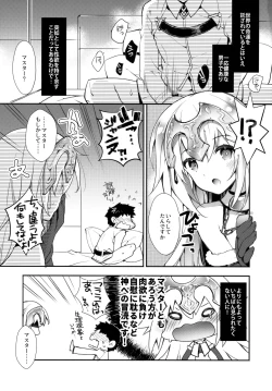 Page 4 of Oratio Dominica