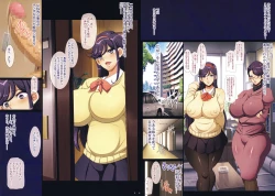 Page 5 of Kininatta Hitozuma o Itsudemo Netoreru Shoushika Taisaku ni Yoru Tanetsuke Gimuka Houan 2