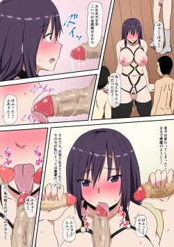 Page 31 of Okaa-san o Mesudorei ni Shiyou!