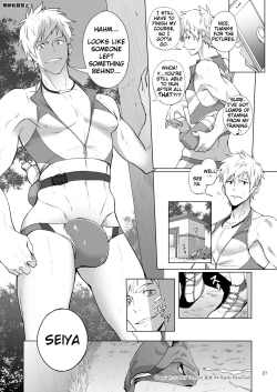 Page 27 of Jitorina Try