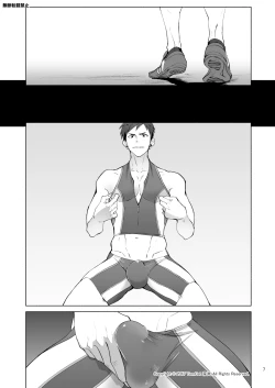 Page 7 of Jitorina Try