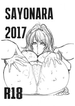 Download SAYONARA 2017