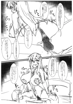 Page 5 of SAYONARA 2016