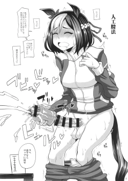 Page 2 of Futanari Uma Musume Kyousei Sakusei