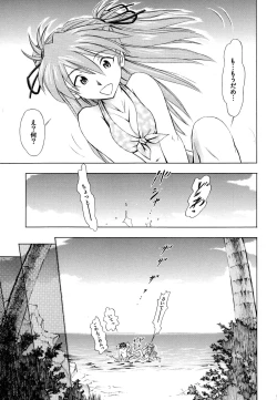 Page 10 of Asuka Tsuya