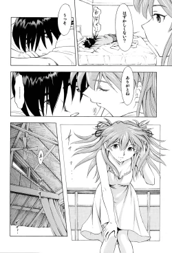 Page 13 of Asuka Tsuya