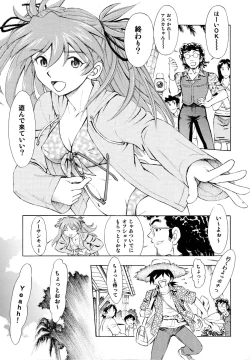 Page 4 of Asuka Tsuya