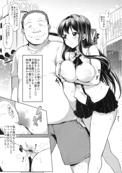 Page 132 of Chii-chan Kaihatsu Nikki Soushuuhen+