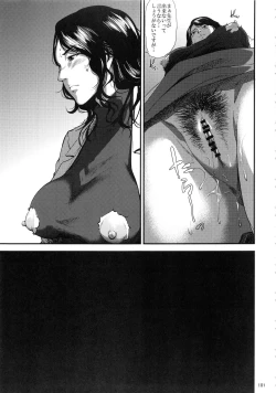 Page 100 of Kurashiki-sensei wa Hatsujouki Soushuuhen FINAL