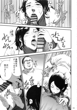 Page 104 of Kurashiki-sensei wa Hatsujouki Soushuuhen FINAL