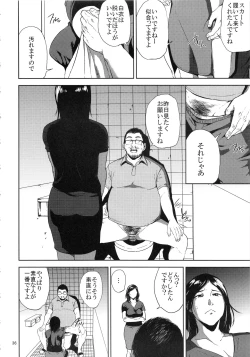 Page 35 of Kurashiki-sensei wa Hatsujouki Soushuuhen FINAL