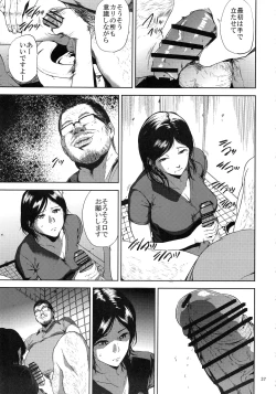 Page 36 of Kurashiki-sensei wa Hatsujouki Soushuuhen FINAL