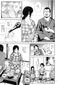 Page 8 of Kurashiki-sensei wa Hatsujouki Soushuuhen FINAL