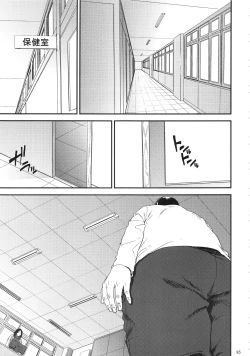 Page 94 of Kurashiki-sensei wa Hatsujouki Soushuuhen FINAL