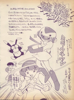 Page 12 of Plane Vol. 2