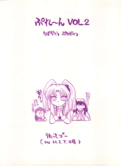 Page 36 of Plane Vol. 2